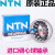 原装进口日本NTN12061207120812091210K双列调心球轴承 1207 其他