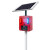 杭亚YS-02WS 太阳能声光报警器微波红外感应探测人体车辆语音提示器 15W8A蓄电池