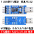 杨笙福USB转TTL1.8V/3.3V/5V USB转UART1.8V USB转串口 FT232升级 白壳FT232 四电平