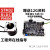 无刷电机 直流无刷电机 STM32学习板 BLDC PMSM FOC 开发板+JLINK F103RCT6  不需要