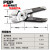 之琪卧莱nile不锈钢气动剪刀钨钢剪钳S7P/P8P/Z8P气动钢丝钳之琪卧 MR30A