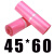 快递袋打包袋大号包装袋防水加厚彩色粉色绿色圆通中通28*42袋子 粉色45*60