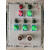 防爆配电箱plc柜变频器箱动力照明箱仪表箱 控制箱检修插座箱空箱 300*300*150