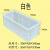 物流箱 加厚超长塑料箱 长方形周转箱 养殖箱 收纳箱 皮带箱 900*400*340mm（白色） PP料材质