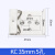 DIN35mm导轨卡扣 开关电源安装卡扣 定制各种规格卡扣 KC 35mm 5孔 (白)