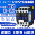 交流接触器CJX2-12101201银点12A220V/380V/24V/110VLC1-D CJX2-1201 AC380V x 铜线圈银点