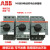 ABB马达断路器MS132 MS116-1.6-2.5-4-6.3-10-16-20-25-32 16-20A MS116