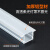 鸣固  led线形灯槽 灯带卡槽暗装嵌入式 灯带铝槽+PVC面板 加厚白17*7mm1米 MGL0194