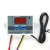 XH-W3001微数字温度控制器 温控器智能电子式开关 数显自动 24V/240W