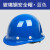 【印字 】安全帽定制印字 工地白色安全帽 建筑施工安全帽 高强度玻璃钢防砸头盔 圆形玻璃钢红色 1-20顶 印字价格