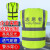 准航反光背心马甲荧光衣服安全年检工地机场保安车用工作志愿者