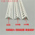 阴阳角线条PVC塑料护角条阴角条阳角条装修墙角护角线2.4米10件起发需要补运 80克阳角