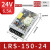 明纬 开关电源变压器 LRS系列单位：个 LRS-150-24 |24V 6.5A