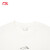 李宁（LI-NING）卫衣男子春季新款极限运动系列刺绣LOGO圆领套头运动上衣 米白色-3 M