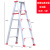 赫钢 折叠铝合金梯子仓库多功能加厚人字梯工程梯装修梯具双筋加固加强1.5米