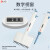 DLAB北京大龙 TopPette移液器手动单道可调移液枪微量加样器进样器2-10ml