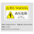 机械设备安全警示贴PVC标签设备标示贴可定制 BJX27-1 当心缝隙标识牌 8X5cm