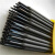 柴霸 堆焊焊条 D268B耐磨焊条 D707碳化钨合金焊条 D507Mo（4.0mm） 一公斤价 