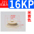 无痕吸盘PEEK树脂附件ZP2-06 08 10 13 16 20 25 32 KP KGP ZP2-16KP  PEEK吸盘附件
