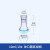 玻璃单口圆底烧瓶标准磨砂口耐高温球形实验室耗材蒸馏瓶5/10/25/50/100/150/250 10ml/19#
