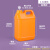 佳叶2.5L方桶-橙色配透气盖塑料桶方形桶方扁实验室消毒水防胀气桶 S