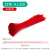固定塑料尼龙扎带定制卡扣自锁扎线带强力式彩色4x200/5×3 4*250红色(250根/包