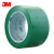 3M 警示标识胶带5S管理耐磨防滑持久耐用471 50mm*33米长 绿色