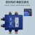 宁才（NINGCAI）矿用光纤接线盒 本安型防爆JHH-8丨10对光纤光缆分线盒 NC-JHH36