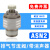 SMC型可调塑料消音器 01 02 03 04电磁阀排气节流阀消声器 ASN2-02S