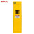 圣极光全钢气瓶柜单瓶无报警器实验室化学气瓶存放柜S1095黄色