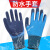鲁工 劳保手套乳胶双层防水耐磨防滑工地胶皮手套一双