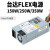 DPS-250AB FLEX小1U电源NAS ITX 150/250/350W全新原装 台达250W含电源线