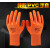 手套浸胶耐磨PVC大半挂牛筋工作干活男工地耐油胶皮加厚防护 PVC半胶加强型桔色55824双