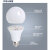 誉翊   LED节能灯泡  E27螺口  商用电灯泡   白光 5w (5个)