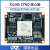 璞致FPGA核心板 ZYNQ7035 7045 7100核心板 PCIE PZ7100 需要连接器+散热片