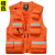 德威狮夏季反光应急管理马甲救援通信多口袋安全员工作服夹安全服装定制 橘色反光款 M