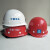 定制适用中国帽 中建 工地人员白色钢八局一局 玻璃钢红色金属标安全帽 默