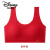迪士尼（Disney）美背女童内衣小学育期10一14岁本命年红色初高中少女文胸一体的 红色 M 70 斤以下