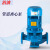 治波ZB立式管道泵380V离心泵口径DN100普通增压水泵ISG100-125-11KW