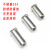 迈恻亦304不锈钢焊接螺柱种焊螺母柱储能焊接点焊柱内螺纹M3M4M5M6 M5*12(20个)