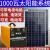 Dejiu Solar 太阳能发电全套220v光伏发电机发电板户外备用电池1000瓦36万毫安(纯正玄波)UPS