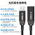 USB3.0光纤线公对母延长线高速数据传输连接线usb3.0光纤加长线Ki 70米