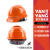 LISM岩扬安全帽工地国标加厚透气电力工程施工领导男白色头盔定制印字 欧式透气橙抽拉帽衬