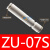 定制适用于CONVUM真空发生器 CV-15HS CV-10HS CV-20HS CV-15HSCK ZU07S