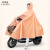韩曼柯 电动电瓶车雨衣成人自行车骑行单人双人专用长款全身非一次性雨披 自行车款-橙色3XL