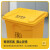 豫筑勋 医疗垃圾桶医院诊所实验室专用废物黄色污物桶带盖 100L【加厚医疗垃圾桶】 一个价