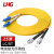 LHG 光纤跳线 LC-ST 单模双芯 黄色 25m LC/ST-SM