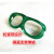 护目镜 防风沙 防冲击打磨切割透明 煤矿喷漆眼罩 防飞溅 防粉尘 普通绿色(三个装)