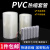 透明PVC热缩管绝缘热缩膜18650电池封装新能源电池套宽7500mm 宽36mm5米