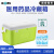 ICERS艾森斯PU保温箱医药品冷藏箱冷冻母乳背奶生物试剂运输手提10L 嫩绿色（PU6面发泡） 有温度显示